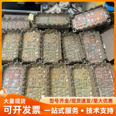 7mbr50sb120、7mbr35sb120、模块好的。都