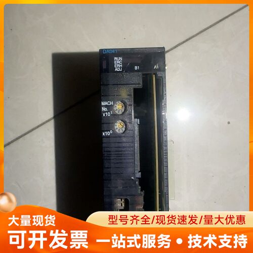 欧姆龙CJ1W-DA041,成色如图，没接线端子无测试，当配