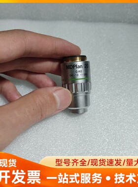 OLYMPUS奥林巴斯MDPlan 20x/0.40显微镜短