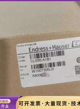 德国E+H Indumax CLS50 溶解氧传感器，型号C询价