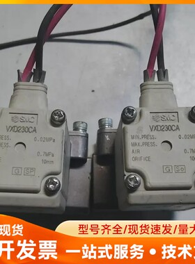 SMC电磁阀VXD230CA