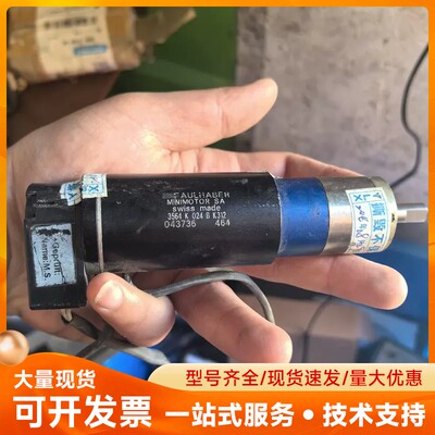 德国 FAULHABER 3564k024B K312