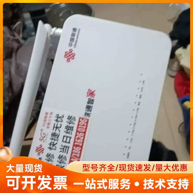 联通智家PT1570-R10光猫路由，10G EPON，支持