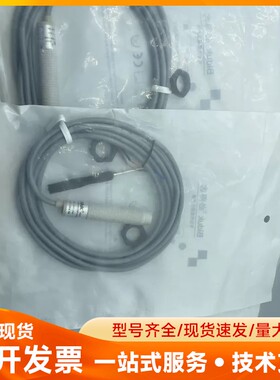 Biduk必得客 电容式传感器 C1PN-M1208P-O3