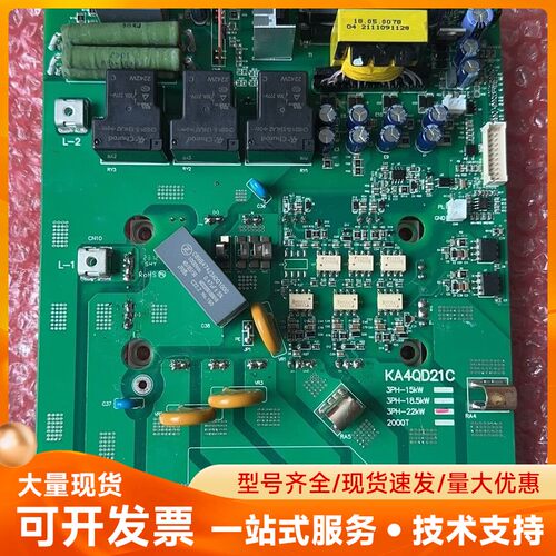 ZI1QD21D KA4QD21C 22KW驱动板 KS