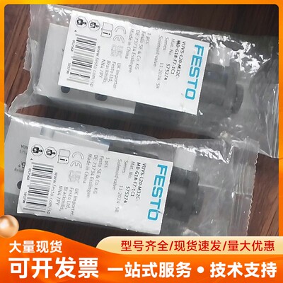 费斯托575274 VUVS-L20-M32C-MD-G1