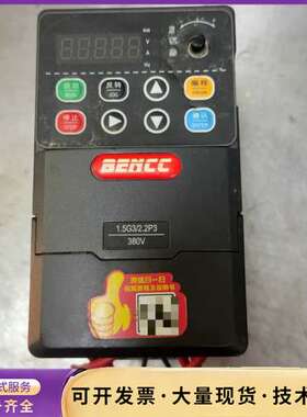 本川变频器，型号：B900-0015M3--380V-1.5询价