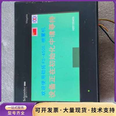 施耐德触摸屏HMIGXO3502，PV：0.1RL：5，SV询价