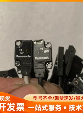 Panasonic/松下 EX-13P+ EX-13BD 松