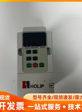 海利普变频器0.75KW HLPNV0D7521B20RD