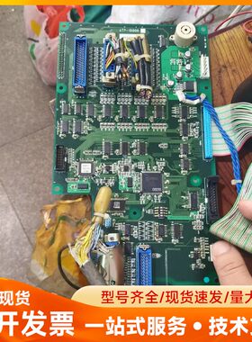 大偎线路板4TP-1B866拆机货成色新，如图一个特价处理5