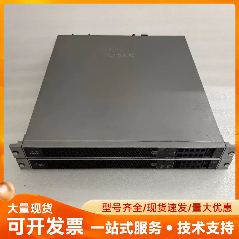 思科cisco ASA5545-X/K9 企业级千兆防火墙
