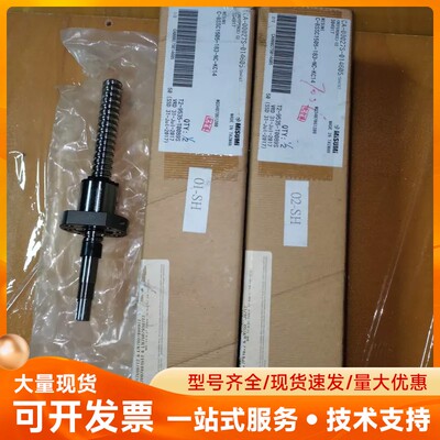 米思米C-BSSC1505-183-NC-KC14丝杆两条，