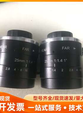 长步道工业镜头 HC2505A HC1205A HC1605