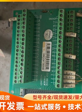 雷赛LEADTECH ACC68C接线端子板，拆机件，68针