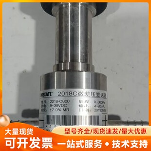 ROSEATE微差压变送器 B800 2018C