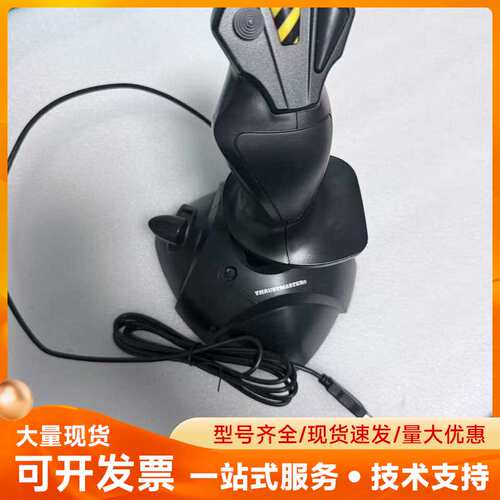 THRUSTMASTER 图马斯特USB游戏摇杆，