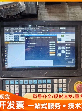 山龙SLCNC-CI1032三轴运动控制器，带键盘，支持三轴