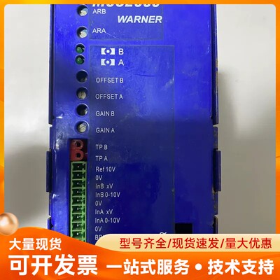 MCS2000控制器
