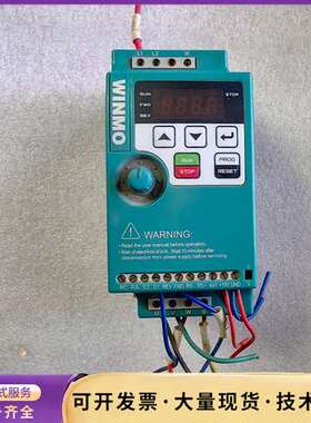WINMO威玛变频器VES0007S2A   0.75kw，询价