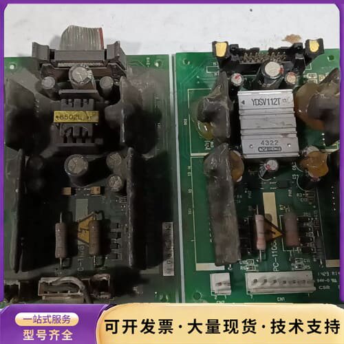 PC-1106C机器人驱动板，拆机下来的，成色都在图里啦，，询价