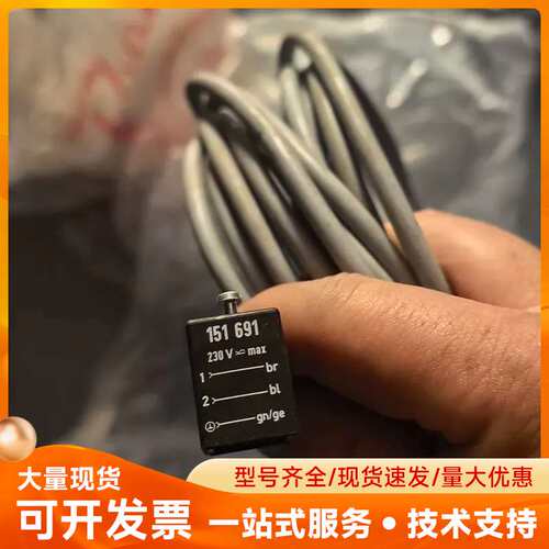 FESTO费斯托连接线 KMEB-1=220/230-5 1