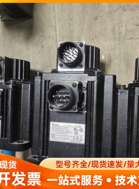 台达电机2千瓦到750瓦、1.5千瓦、ECMA-K11315