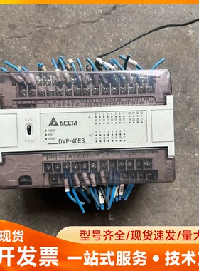 台达PLC，DVP40ES00R2正常拆机，