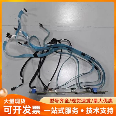 2288hv3 3.5寸12盘 支持12块u2 带u2线不带