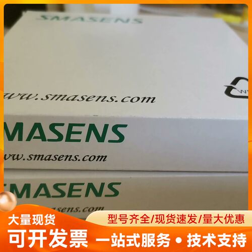 全新原装正品SMASENS德国光电传感器BGS-S30N，实