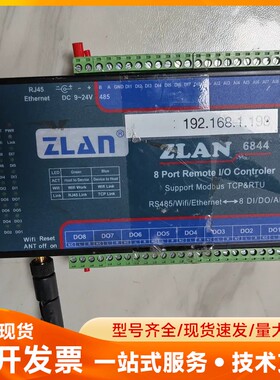 ZLAN 6844远程IO控制器，拆机件，实物拍摄，成色还可