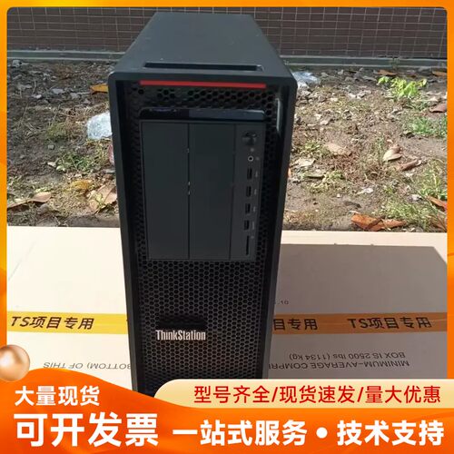 联想P520 3.5寸2盘 冷盘冷电 单散热 支持一颗W