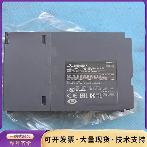 三菱PLC模块 QJ71MT91询价