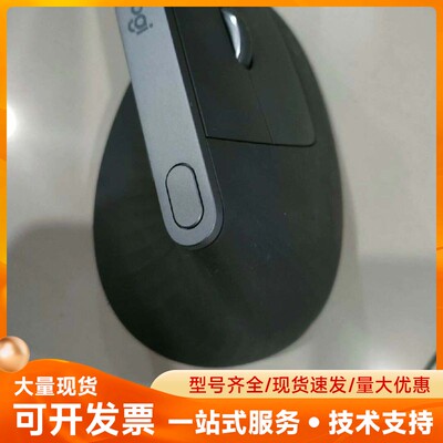 罗技（Logitech）MX Vertical，无线蓝牙鼠标