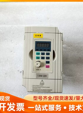 变频器330-SMKA0015M1 1.5kw 220v