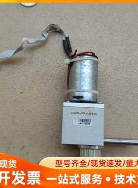 日本大设备拆机24V减速电机，正常使用，LS1401-E01