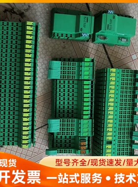 菲尼克斯模块IB IL ai2/SF2726285