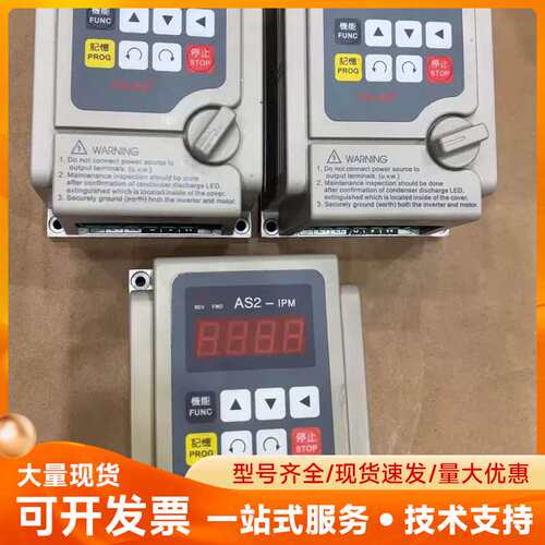 ATLAS变频器AS2-107，IPM型号，220V单相，0