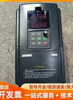 原装四方变频器，VS550-4T0055G/4T0075P，