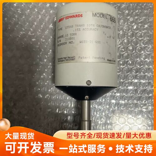 爱德华电容真空计，型号655AB TRANS 10TR，测量