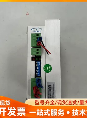 原装YAKO/研控步进电机驱动器