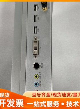 研祥工控机 M60-HCA1975A一台，成色好，功能正常，
