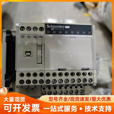 施耐德ABE7-H08R21端子模块PLC模拟量通道接线基座
