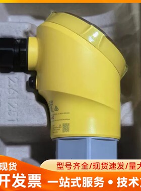 VEGA雷达液位计VEGAPULS 31