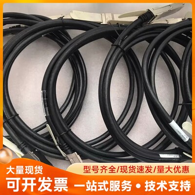 FCI原装QSFP+40G-DAC-IB拆机线，有1米/2米