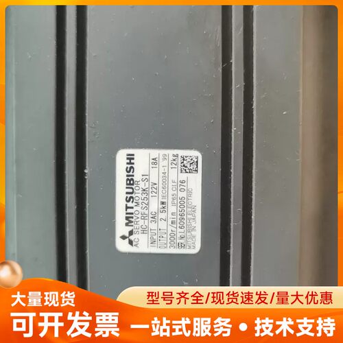 松下立式插件机RHS2B主马达，HC-RFS253K-S1