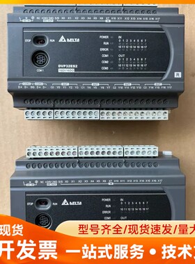 台达PLC，DVP32ES200R，版本V4.0