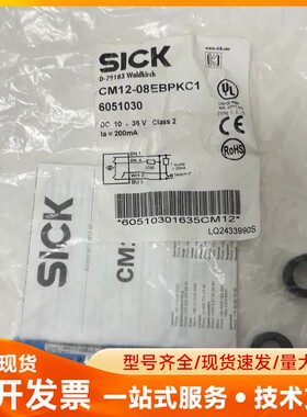 6051030，全新原装德国SICK西克CM12-08EBP