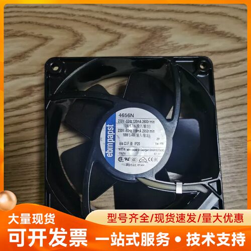 4656N原装德国威图ebmpapst 4656N 4寸12