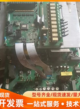 拆机爱默生EV2100型30kw变频器主板驱动板一套，拆机前